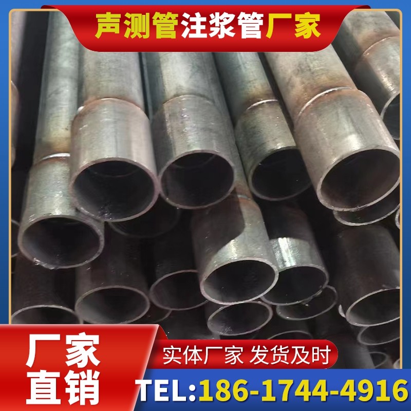 普格桩基声测管的环保要求与绿色应用