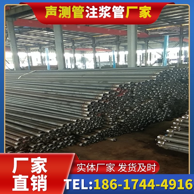 普格桩基声测管在核电工程桩基中的应用标准
