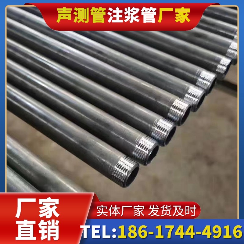 普格套筒式声测管在大直径桩基中的应用方案