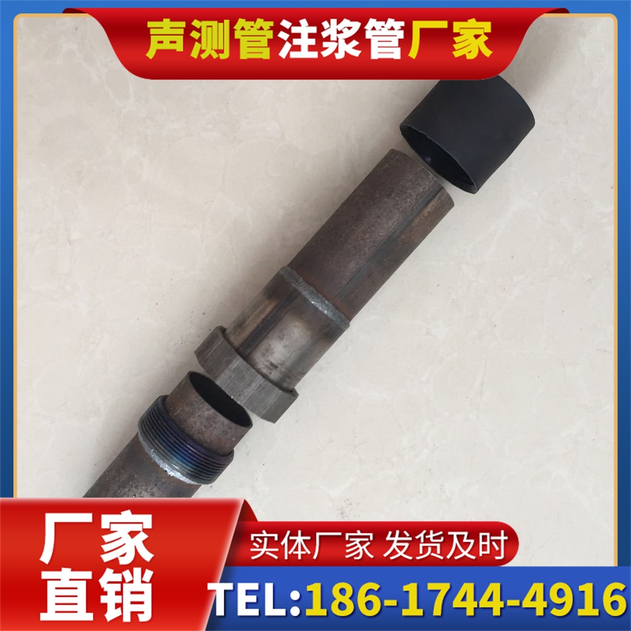 普格声测管厂家的应急生产能力,应对项目突发需求