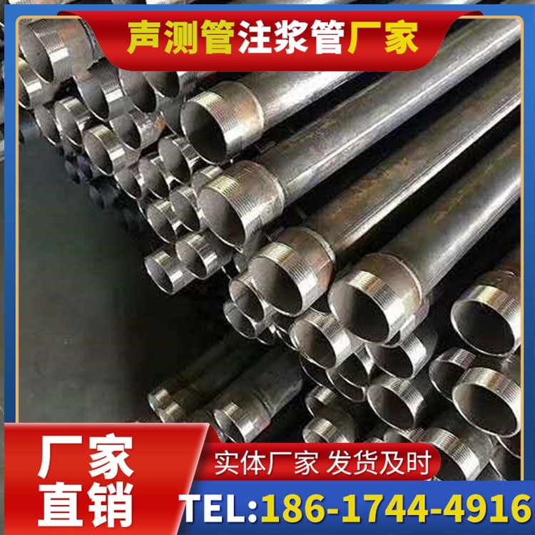 普格桩基施工声测管在地震区的应用要求